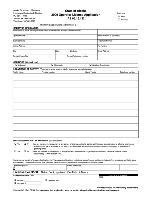 Form 04-847 - 2000 Operator License Application As 05.15.122 Printable pdf