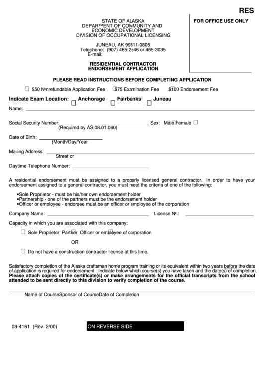 Form 08-4161 - Residential Contractor Endorsement Application Printable pdf