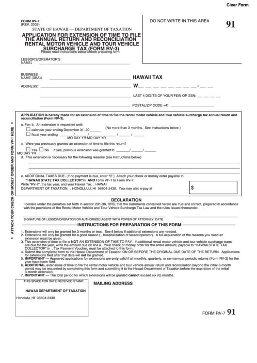 Fillable Form Rv-7 - Application For Extension Of Time To File The Annual Return And Reconciliation Rental Motor Vehicle And Tour Vehicle Surcharge Tax - 2009 Printable pdf