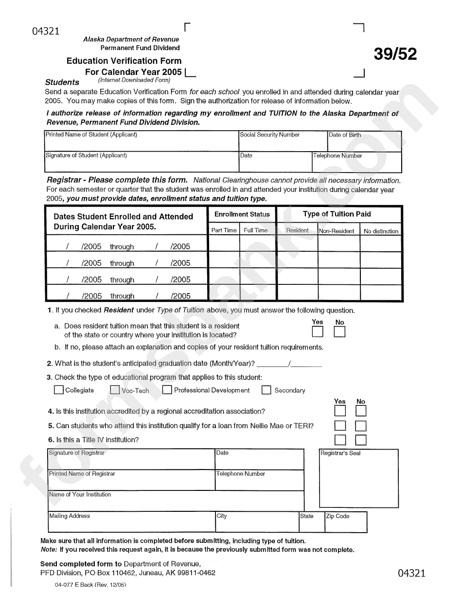 Form 04-077 - Education Verification Form - 2005