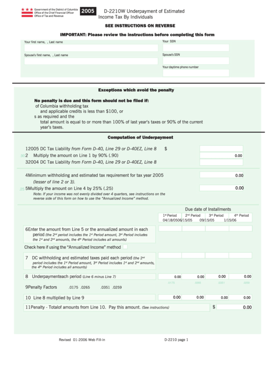 Fillable Form D-2210w - Underpayment Of Estimated Income Tax By Individuals - Goverment Of The Districnt Of Columbia - 2005 Printable pdf