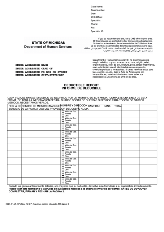 Form Dhs-114a-Sp - Deductible Report / Informe De Deducible Printable pdf