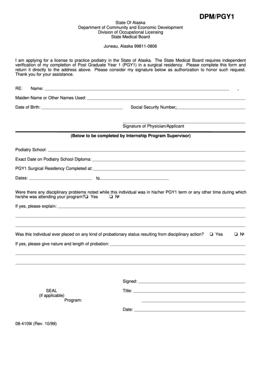 Form Dpm/pgy1 - Application For License To Practice Podiatry In The State Of Alaska - Department Of Community And Economic Development Printable pdf