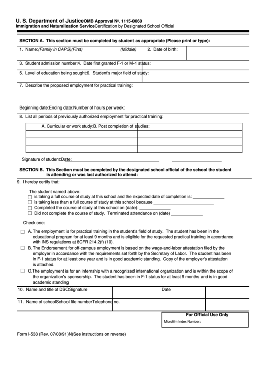 Form I-538 - U. S. Department Of Justice Printable pdf