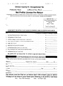 Net Profits License Fee Return - Clinton County, Kentucky Occupational Tax