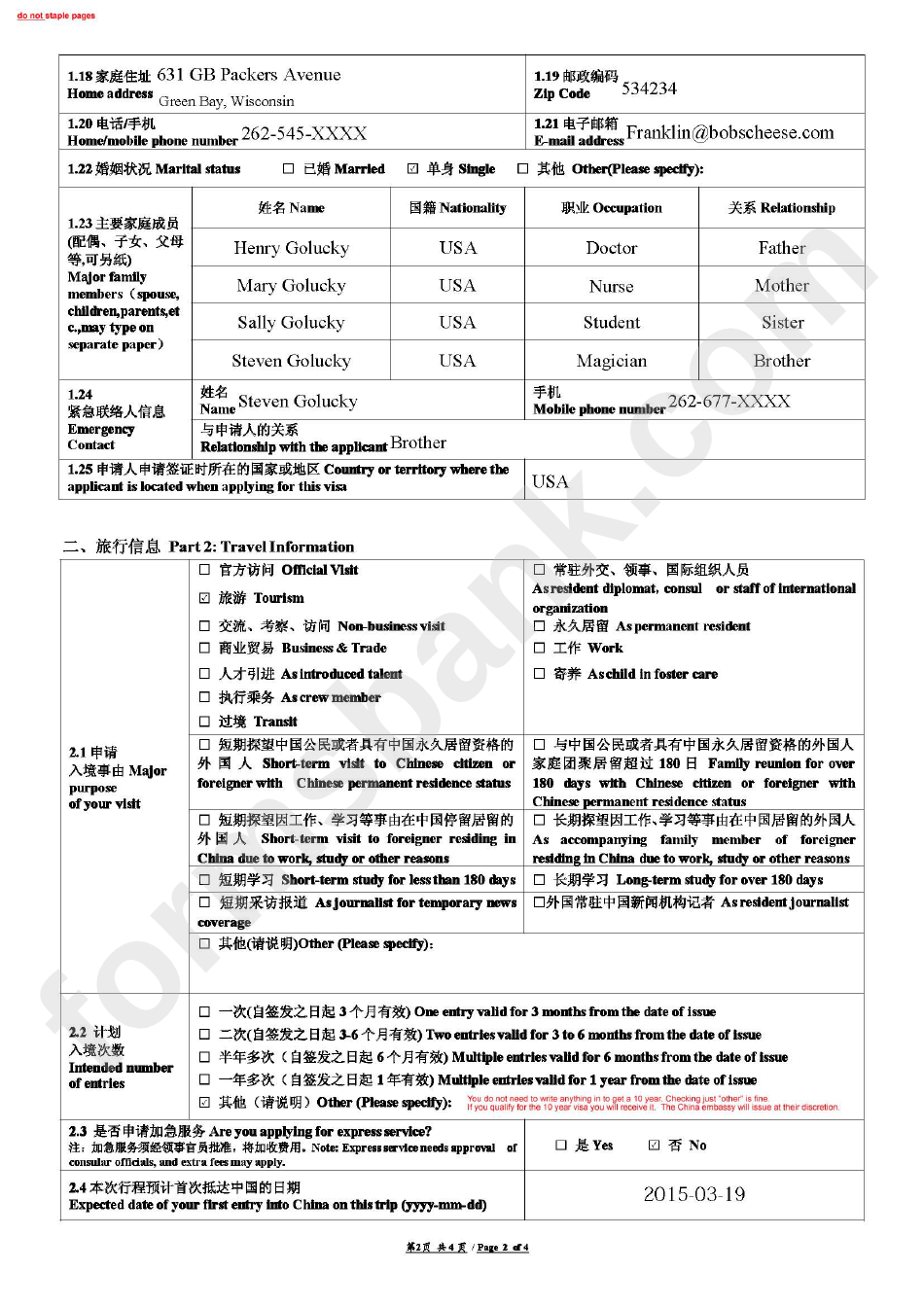 Form V.2013 - China 10 Year Visa Application Example