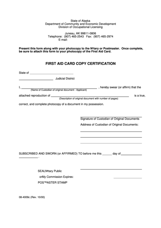 Form 08-4009c - First Aid Card Copy Certification Printable pdf