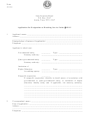 Form 133.35 - Application For Designation As Matching Service Under '109.15