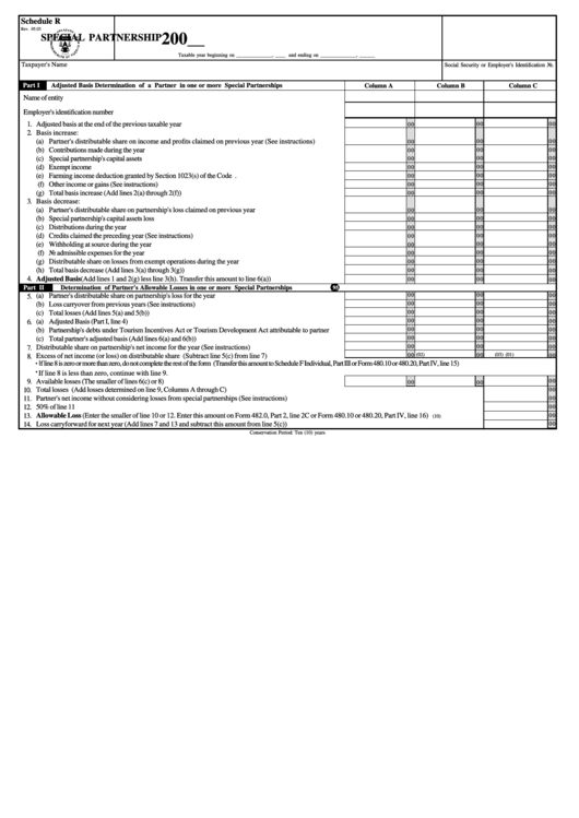 Schedule R - Special Partnership printable pdf download