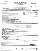 Form Ret - Business/individual Income Tax Return - Income Tax Department