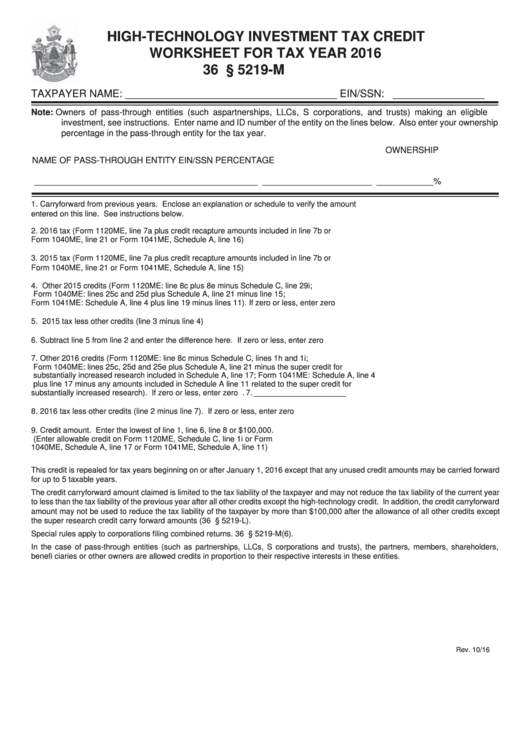High-Technology Investment Tax Credit Worksheet For Tax Year 2016 - Maine Revenue Services Printable pdf
