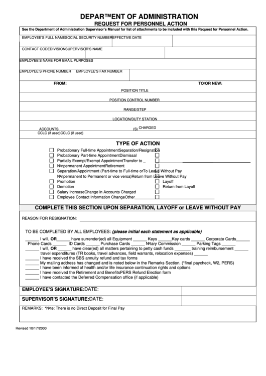Request For Personal Action - Department Of Administration Printable pdf