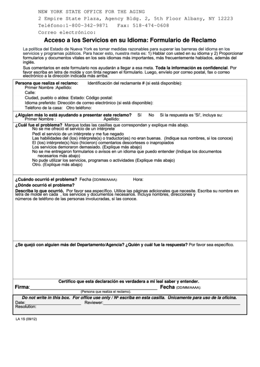 Fillable Form La 1s - Acceso A Los Servicios En Su Idioma: Formulario De Reclamo Printable pdf