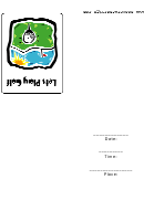 Golf Party Invitation Template
