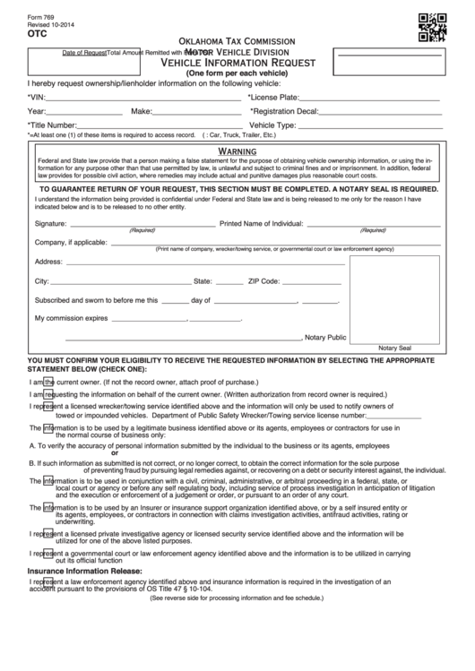 Fillable Form 769 - Vehicle Information Request - Oklahoma Tax Commission - Motor Vehicle Division Printable pdf
