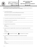 Form 635_0103 - Application For Amended Certificate Of Authority - Nonprofit