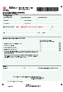 Form Fr-127 - Extension Of Time To File Income Tax Return - District Of Columbia - 2004