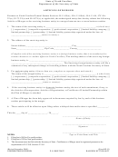 Form Be-15 - Articles Of Merger