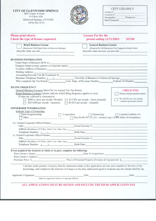 Retail/general Business License Form - City Of Glenwood Springs - 2003 Printable pdf