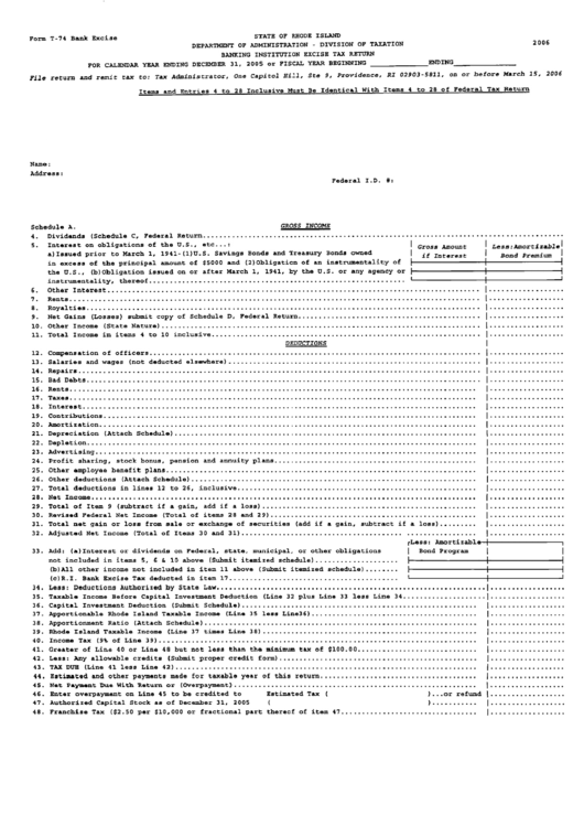 Form T-74 - Banking Institution Excise Tax Return Printable pdf