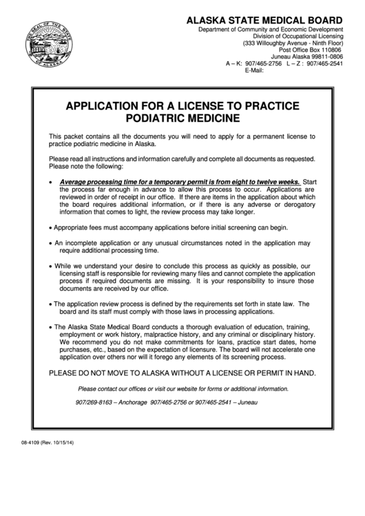 Application For A License To Practice Podiatric Medicine Printable pdf