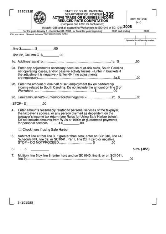 Form I-335 - Active Trade Or Business Income Reduced Rate Computation - 2008 Printable pdf