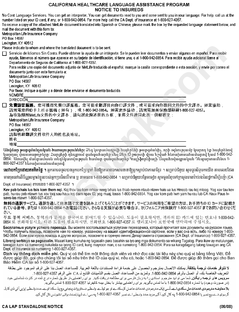 Form Jy0333 - Dental Expense Claim - Metlife Form