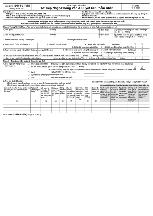 Fillable Form 13614-C (Vn) - Intake/interview & Quality Review Sheet (Vietnamese Version) Printable pdf