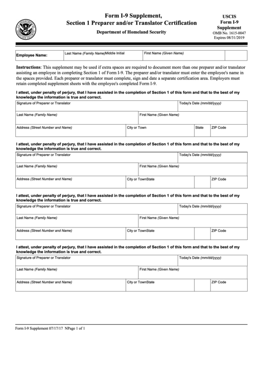 Form I-9 - Supplement - Section 1 Preparer And/or Translator Certification Printable pdf