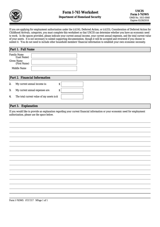 Fillable Form I-765ws - Form I-765 Worksheet Printable pdf