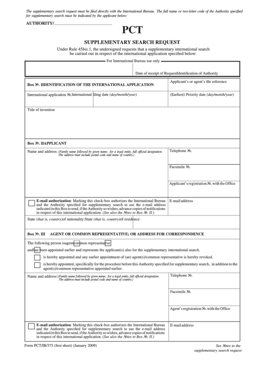 Fillable Form Pct/ib/375 - Supplementary Search Request Printable pdf