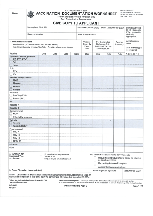 Form Ds-3025 - Vaccination Documentation Worksheet - U.s. Department Of State Printable pdf