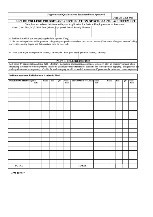 Form Opm-1170/17 - List Of College Courses And Certification Of Scholastic Achievement Printable pdf