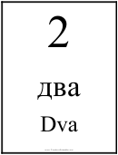 Number Chart Russian 2