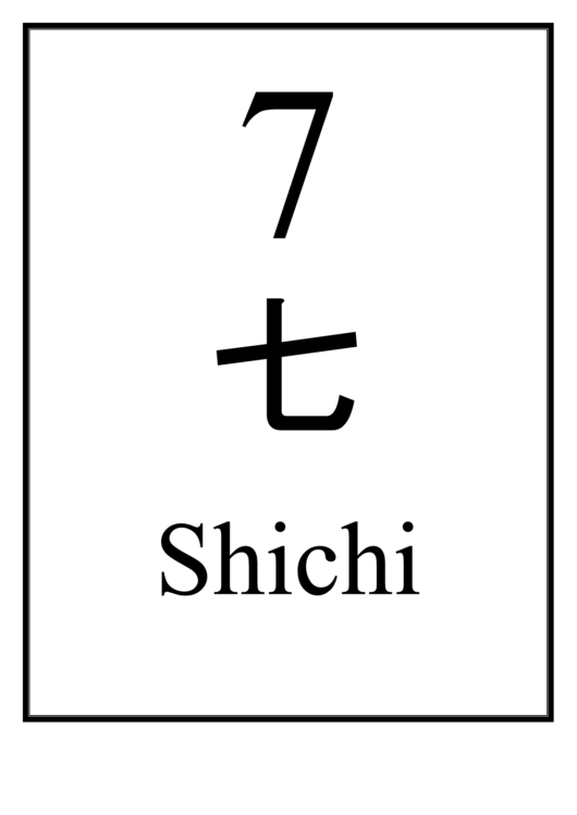 Number Chart Japanese 7 Printable pdf