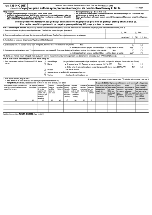 Fillable Form 13614-C (Ht) - Intake/interview & Quality Review Sheet (Creole-French Version) Printable pdf