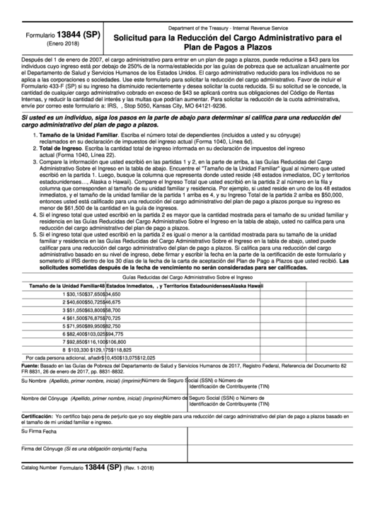 Fillable Form 13844 (Sp) - Solicitud Para La Reduccion Del Cargo Administrativo Para El Plan De Pagos A Plazos (Spanish Version) Printable pdf