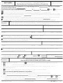 Form 3911 (sp) - Declaracion Del Contribuyente Sobre El Reembolso (spanish Version)
