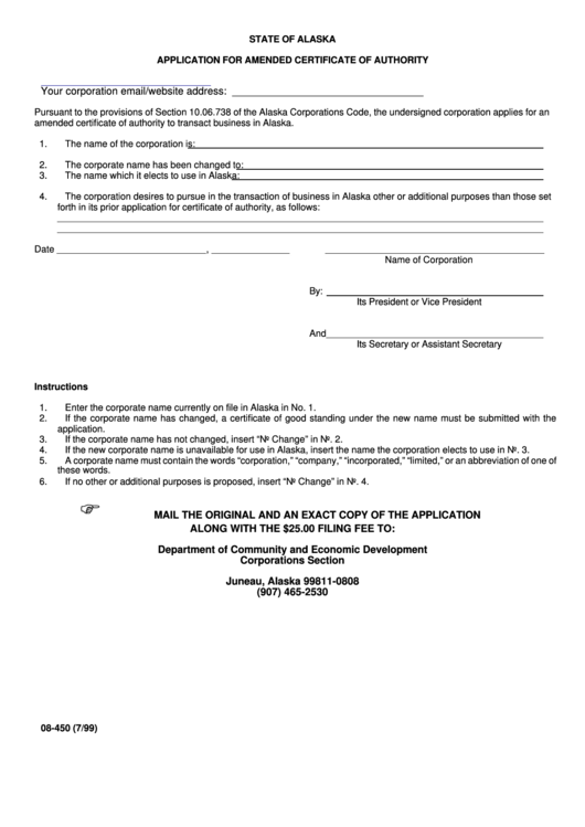 Fillable Form 08-450 - Application For Amended Certificate Of Authority Printable pdf