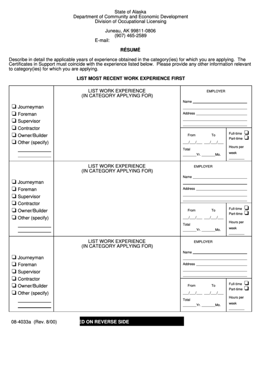 Form 08-4033a - Resume Template - Alaska Department Of Community And Economic Development Printable pdf