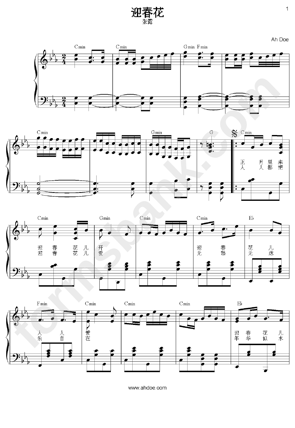 Chinese Piano Sheet Music
