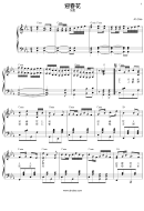Chinese Piano Sheet Music Printable pdf