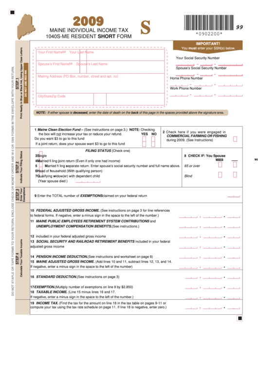 1040s-Me Resident Short Form - Maine Individual Income Tax - Maine Revenue Services - 2009 Printable pdf