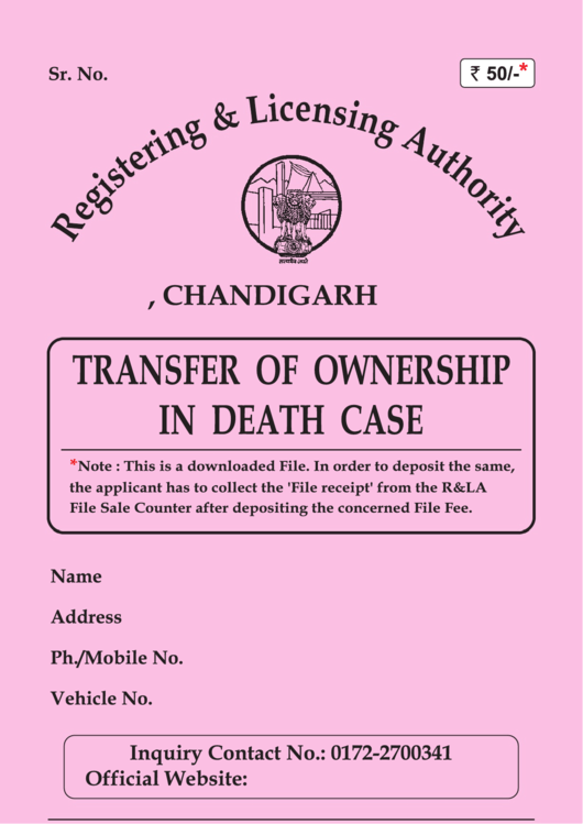 Transfer Of Ownership In Death Case Printable pdf