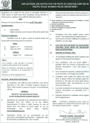 Application Form - Sindh Police Department