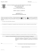 Form 451 - Amendment To Application For Registration - 2012