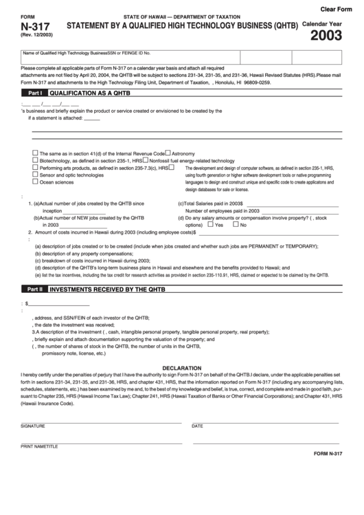 Fillable Form N-317 - Statement By A Qualified High Technology Business (Qhtb) - 2003 Printable pdf