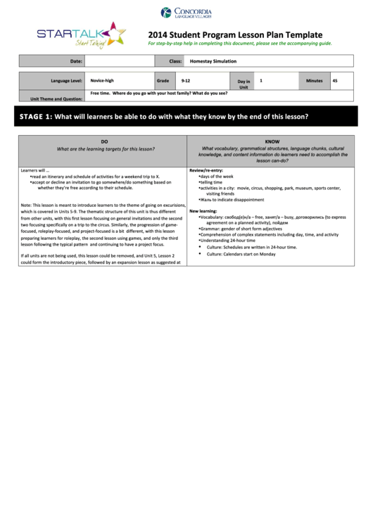 Student Program Lesson Plan Template - Russian Printable pdf