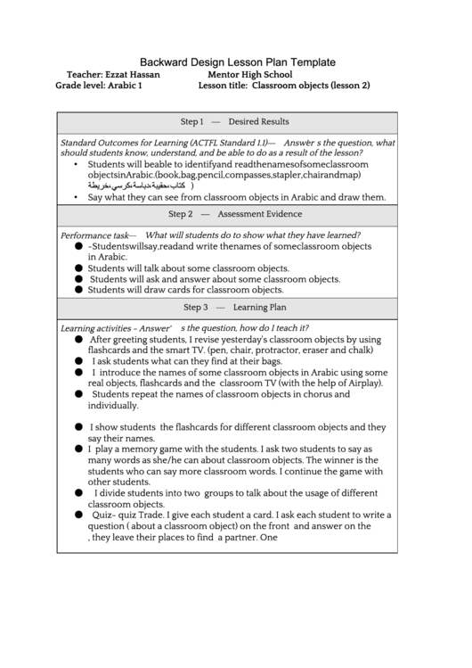 Backwards Design Lesson Plan Template Daniel P Murphy Download 