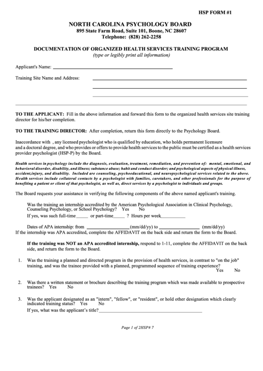 Fillable Hsp Form 1 - Documentation Of Organized Health Services Training Program - North Carolina Psychology Board Printable pdf
